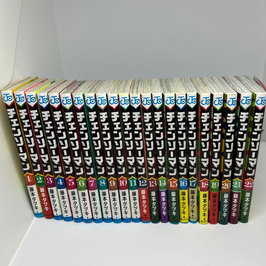 チェンソーマン　漫画　最新22巻セット