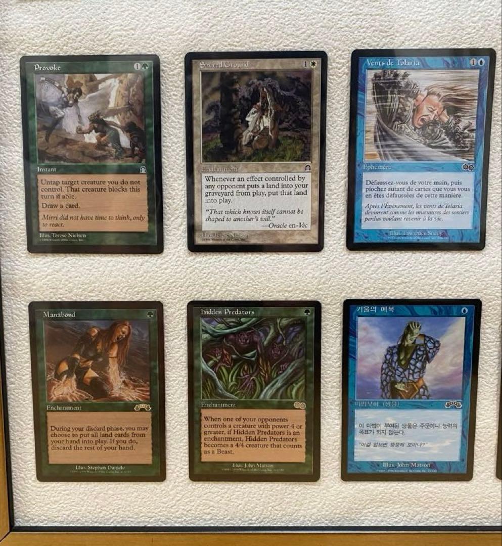 MTG マジック ザ ギャザリング　旧枠　モダン　コモン〜レア　54枚　額縁付き
