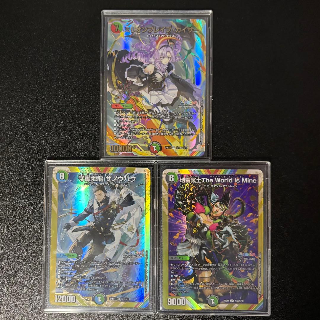 本日限定値下げ デュエルマスターズ 引退品まとめ売り デッキ多数 にじさんじ