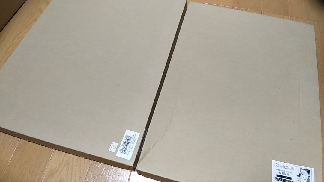 五等分の花嫁展 MAKEOVER 複製原稿