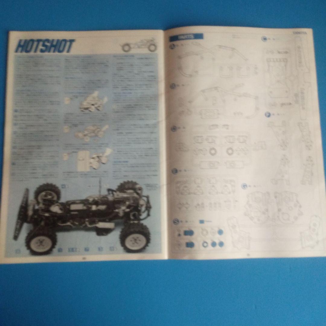 タミヤ　初期1/10電動RCレーシングバギー取扱説明書　6点　すべて子鹿製