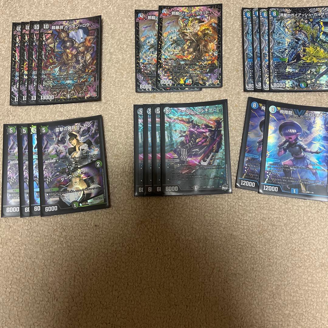 アナカラーボウダンロウデッキパーツ アーテルゴルギーニ ガイアッシュカイザー等々