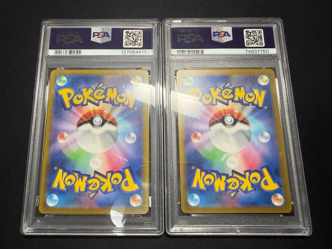 【PSA10】コイキングAR 080/073 2枚セット