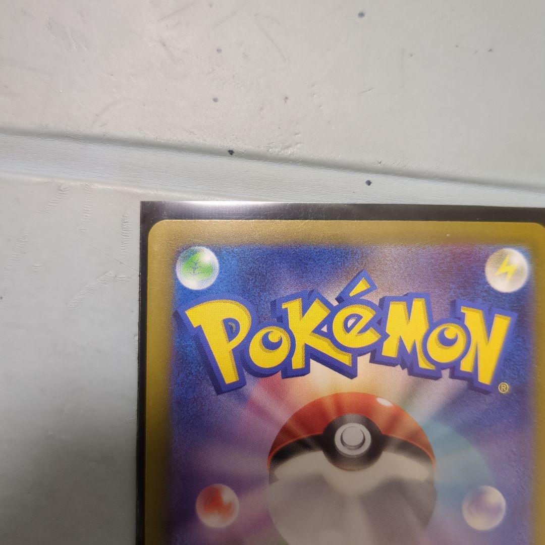 メガゲンガーeX SAR