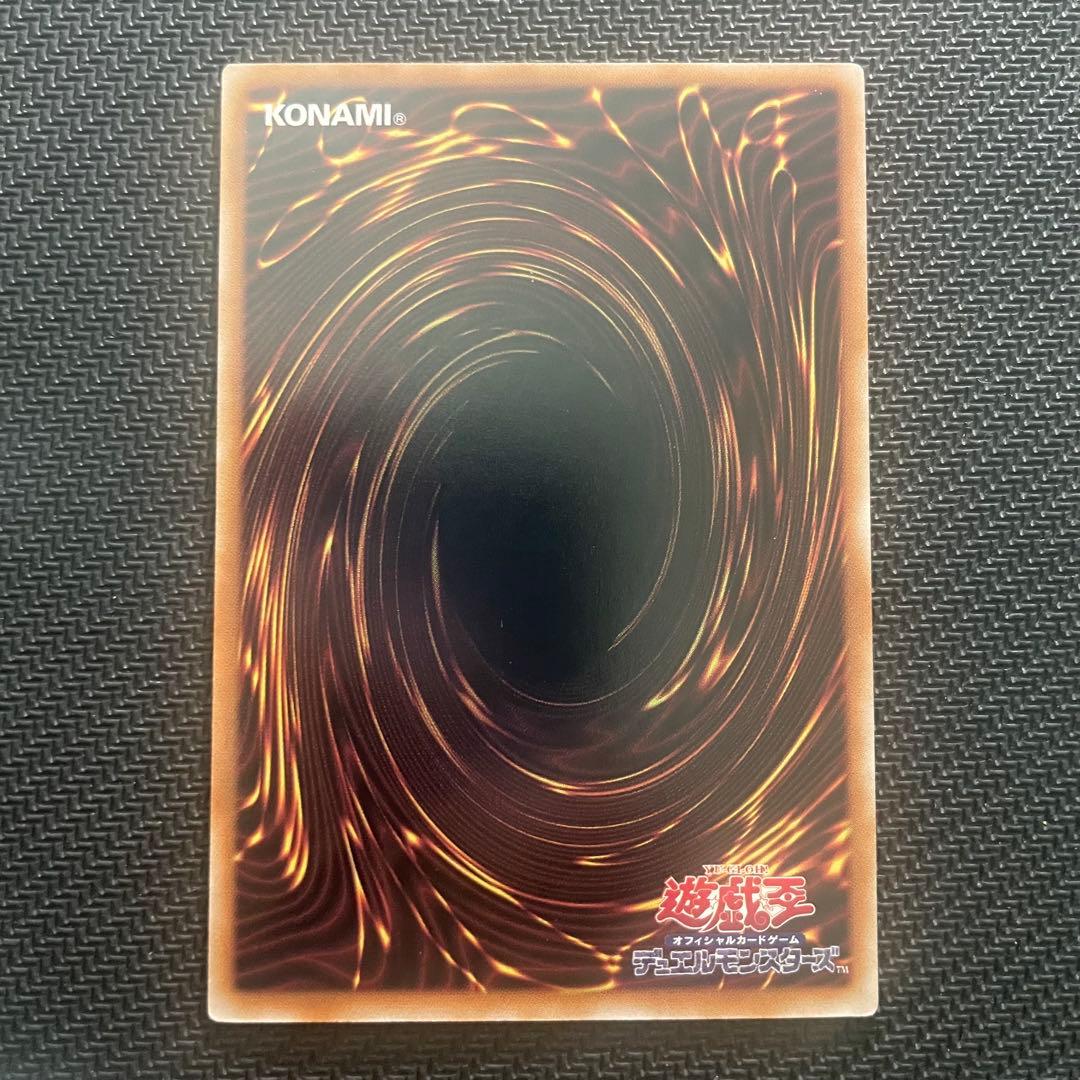 遊戯王 閃刀起動－リンケージ プリズマ プリシク