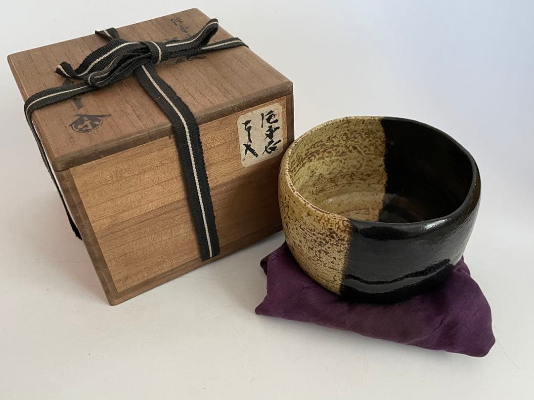 茶道具　陶芸家　九代　樂吉左衛門　樂了入　掛分黒楽茶碗　片身替　茶碗