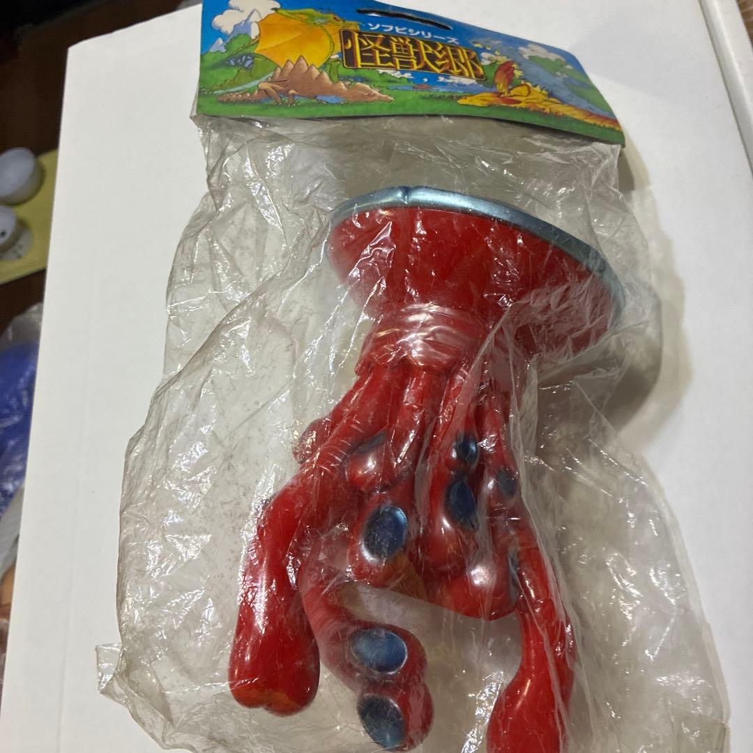 怪獣郷　円盤生物アブソーバー　やまなや