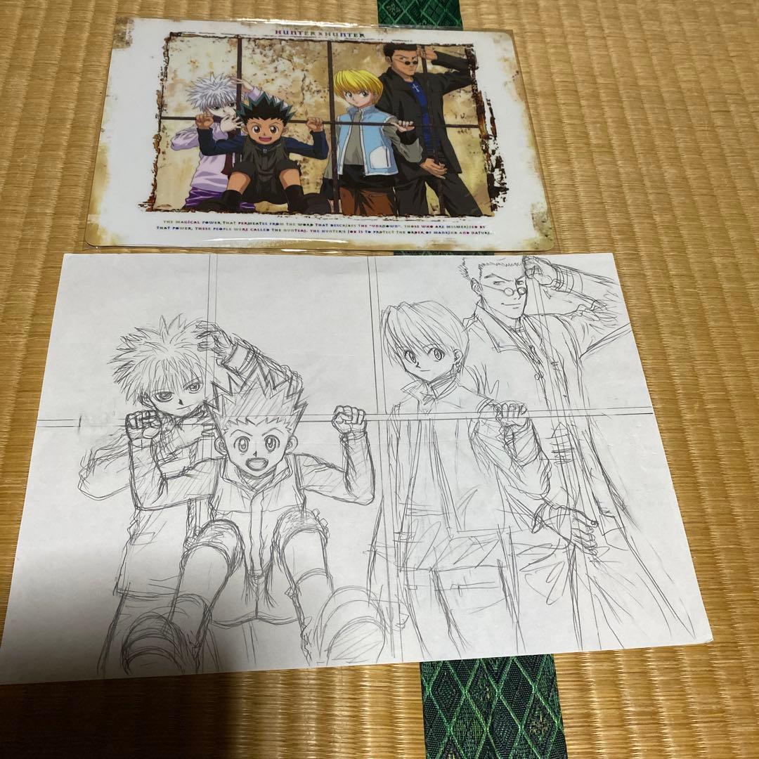 ハンター×ハンター ラフ画と下敷き