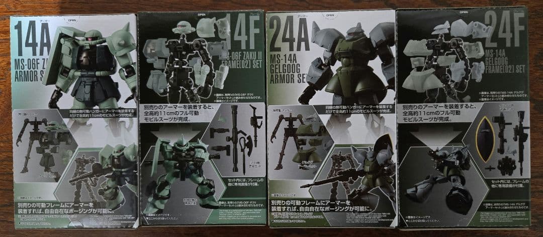 Gフレーム機動戦士ガンダム セット