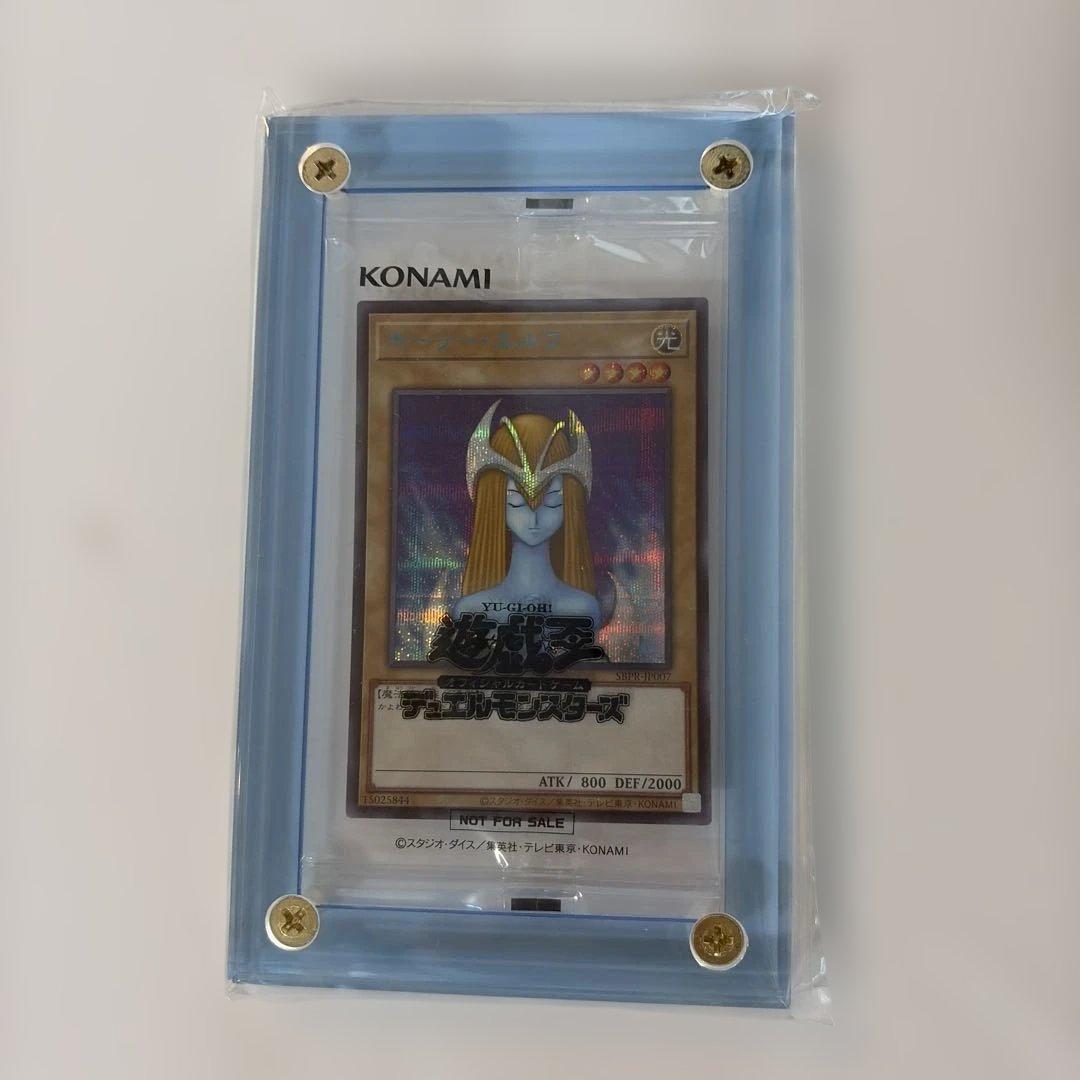 遊戯王　ホーリーエルフ　ブルシク