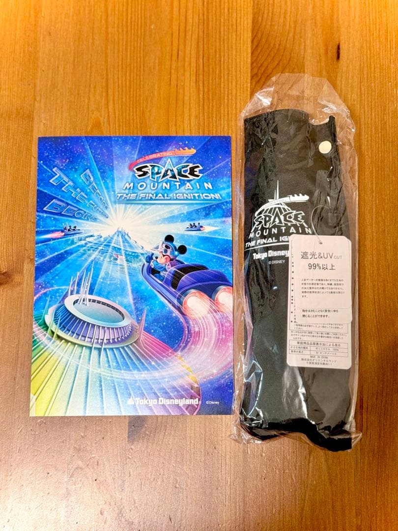 2024年 最終日 スペースマウンテン記念品
