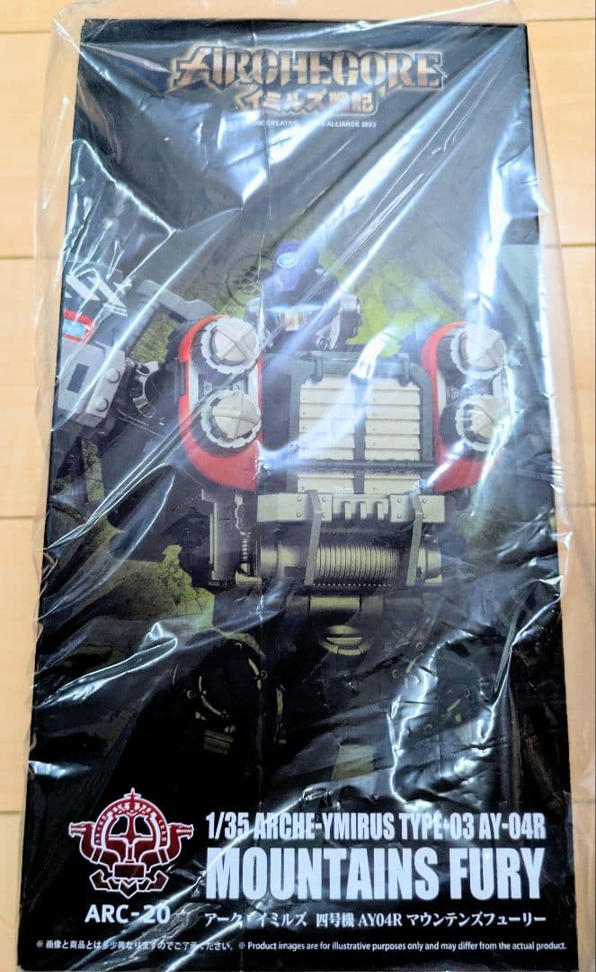 [未開封品] アーク・イミルズ 四号機 AY04R マウンテンズフューリー