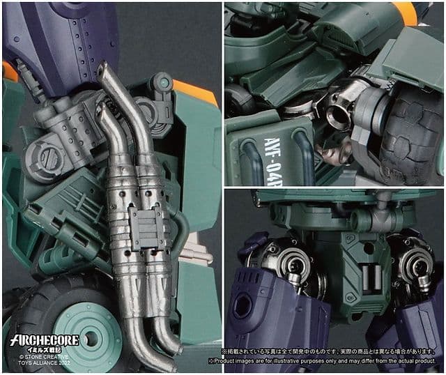 [未開封品] アーク・イミルズ 四号機 AY04R マウンテンズフューリー