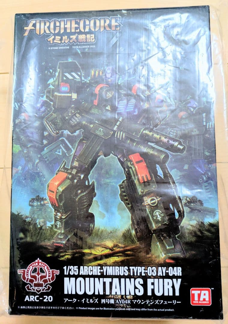 [未開封品] アーク・イミルズ 四号機 AY04R マウンテンズフューリー