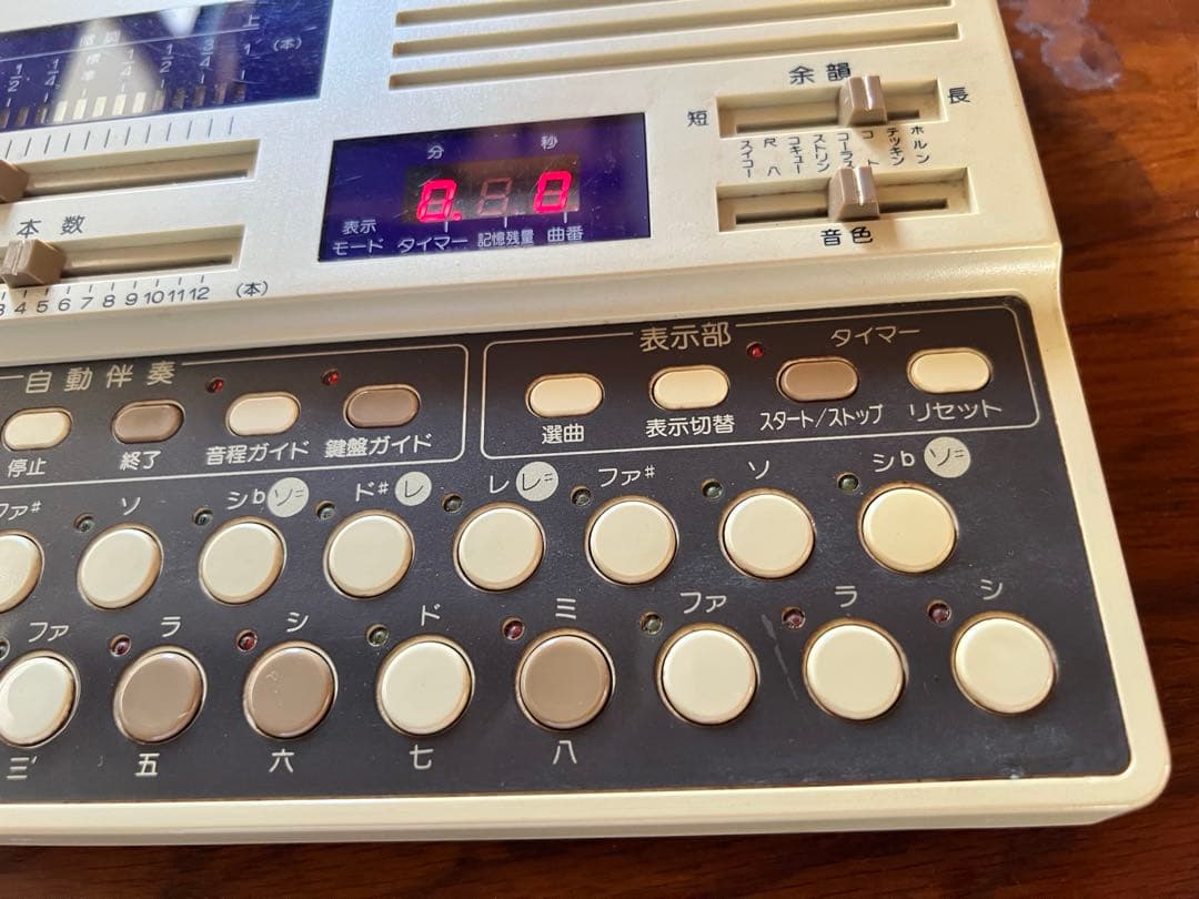 水光社 トレーナー遊 VS-1 詩吟コンダクター　　マイク 練習機