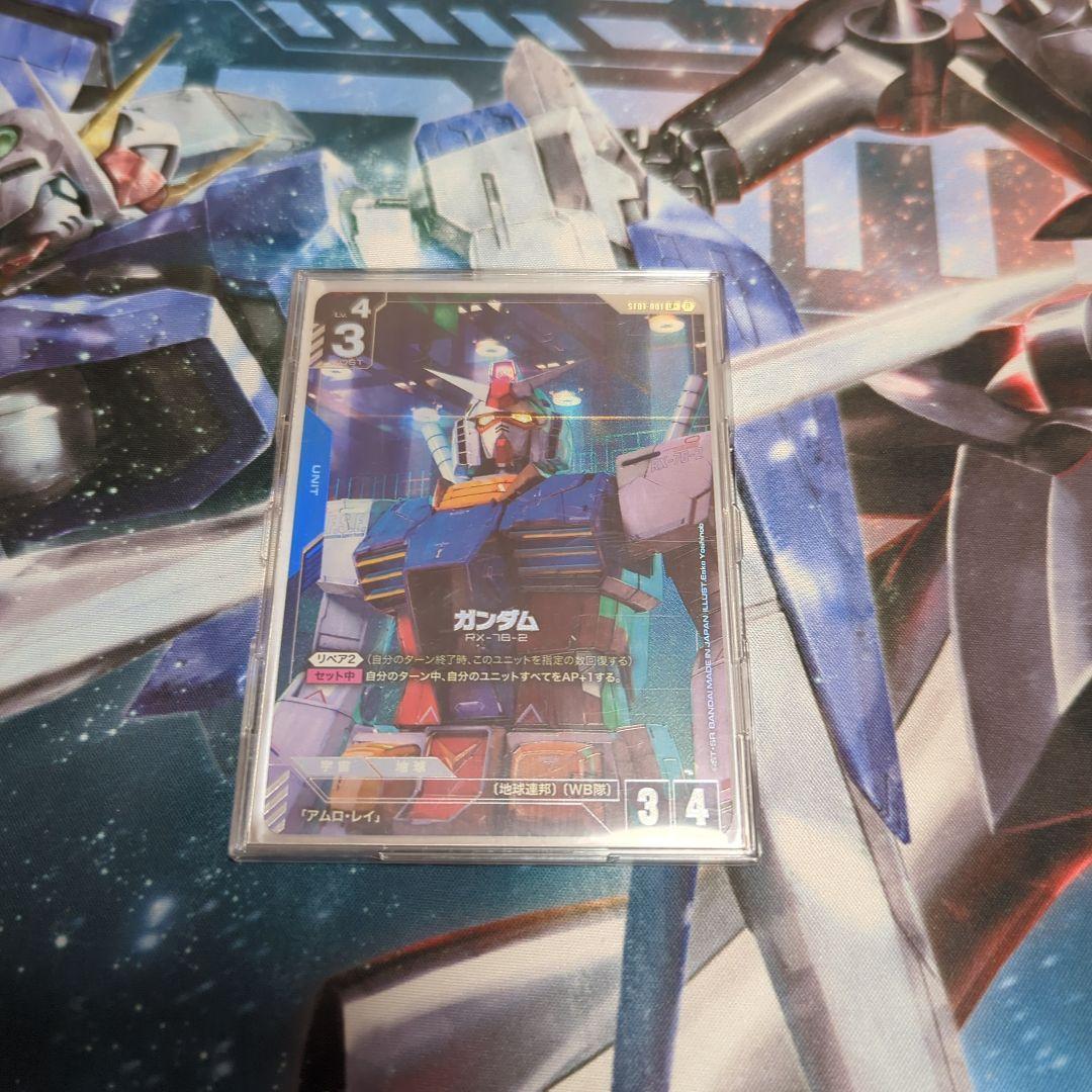 ガンダム　パラレル　ガンダムカードゲーム