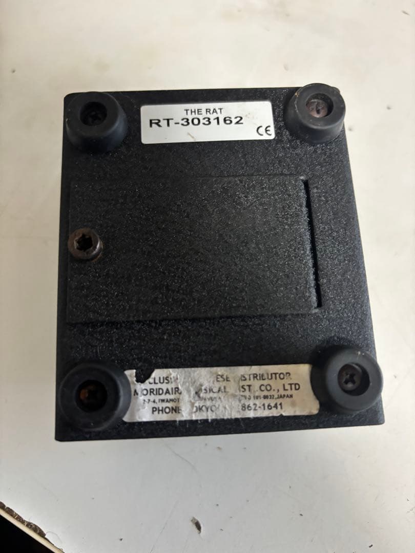 Proco - RAT 現状品