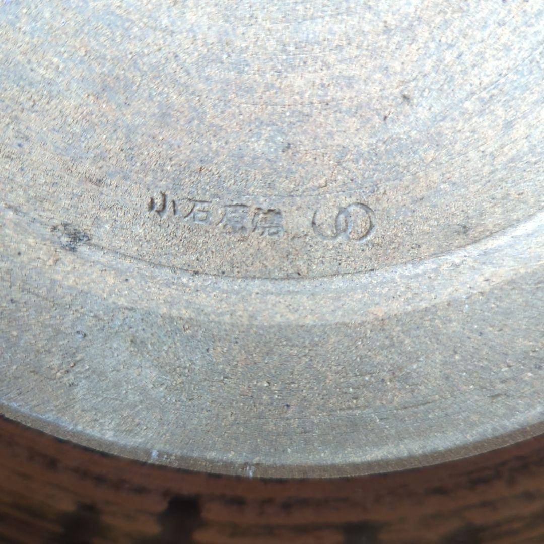 【民藝】小石原焼 大皿 40センチ【柳宗悦】【民芸】