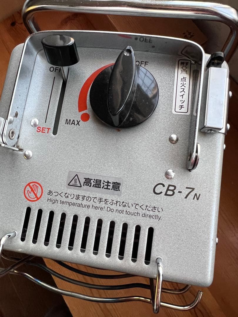イワタニ Iwatani CB-7n 美品