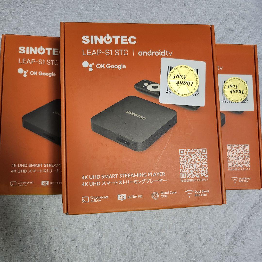 【新品・送料込】4K UHD対応スマートストリーミングプレーヤー LEAP-S1