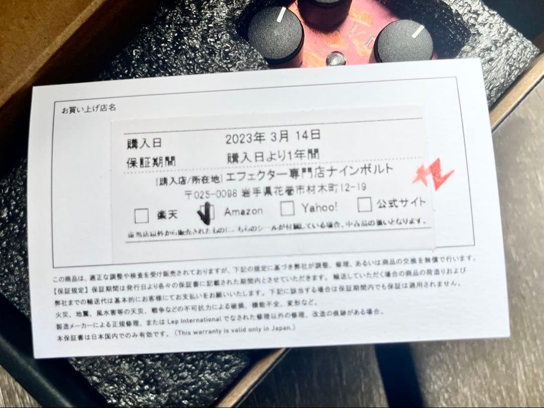 ギター Honey Bee OD 4K Mini Custom