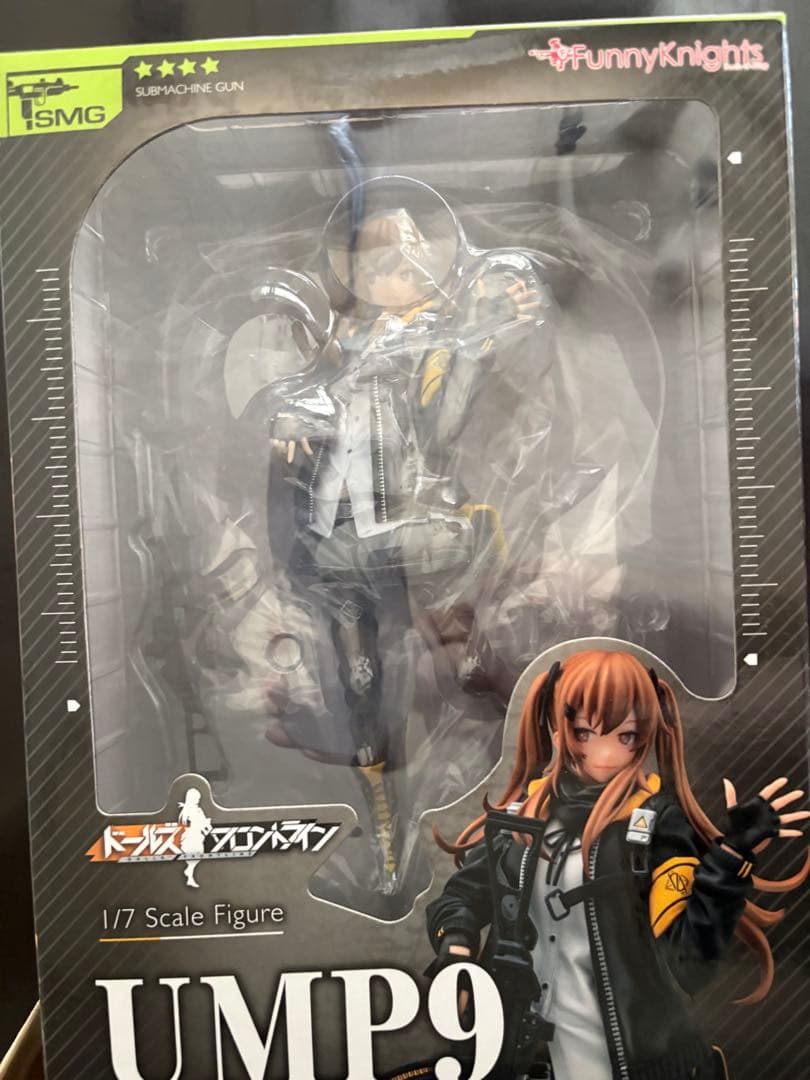 ドルフロ　UMP9 1/7スケールフィギュア