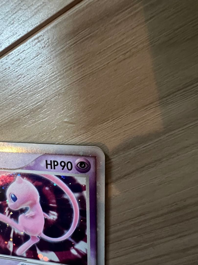 ミュウ ex ポケモンカード