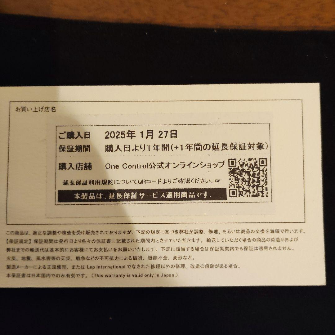 ONE CONTROL MIDI Dual Stereo Loop 保証期間内