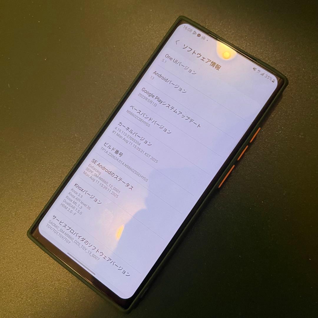 海外版　GALAXY note 20 ultra 5G デュアルシム