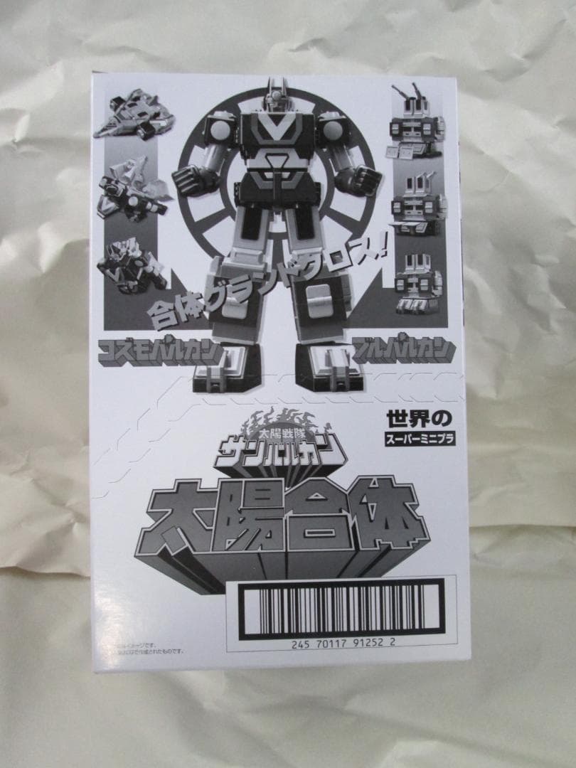SMP サンバルカンロボ ダイデンジン ジェットイカロス セット