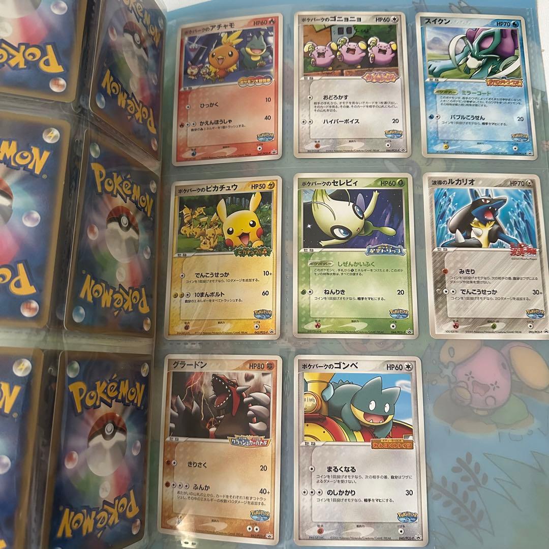 ポケモン ポケパーク ポケモンカード フォレストシート【おまけ付き】