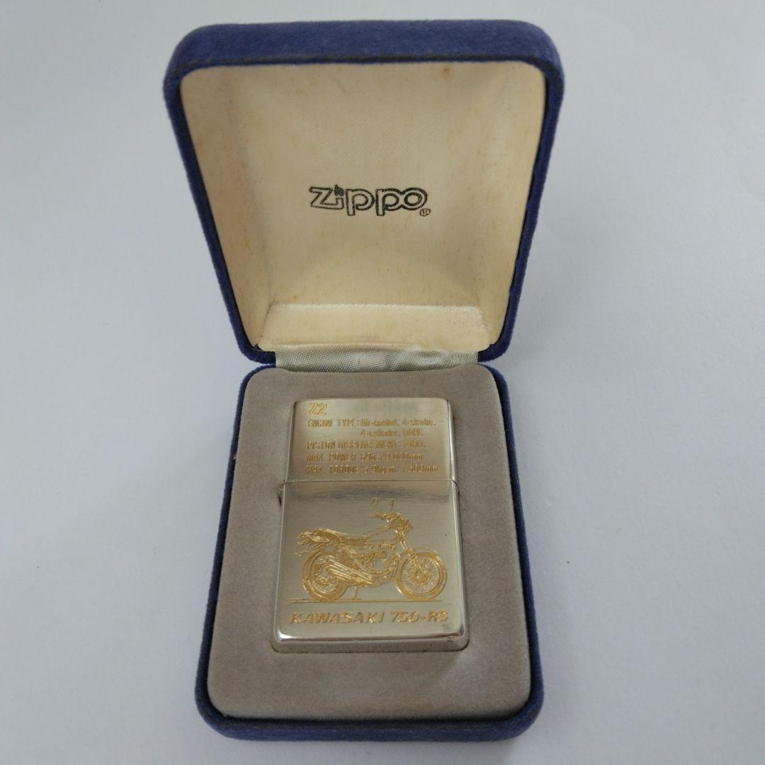 ジッポ　カワサキ　Ｚ－Ⅱ　KAWASAKI 750-RS　バイク　旧車 Z2