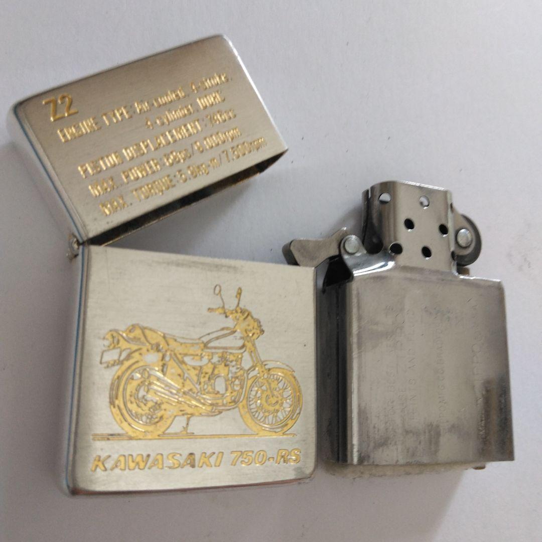 ジッポ　カワサキ　Ｚ－Ⅱ　KAWASAKI 750-RS　バイク　旧車 Z2