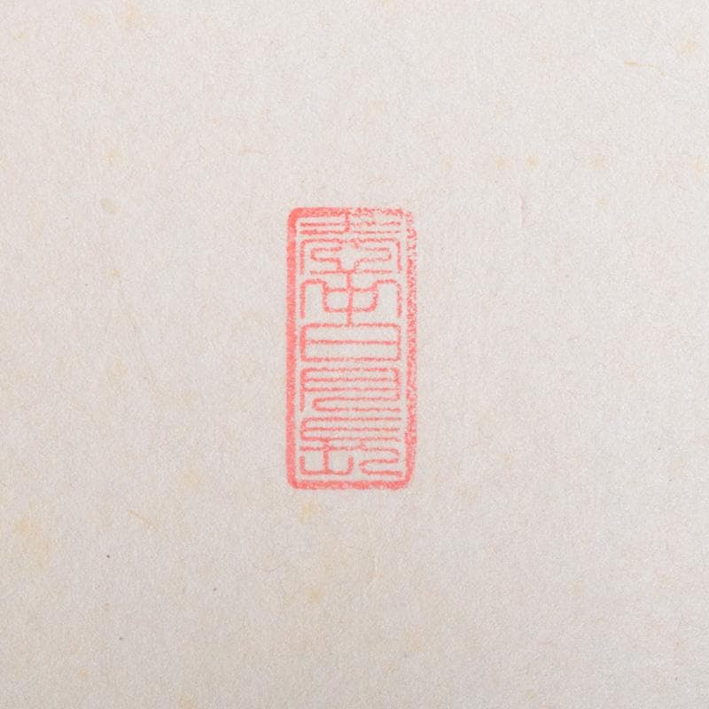 掛軸　前大徳　秋吉碩道筆　一行書　「秋来黄葉落紛々」　共箱　C　7740A