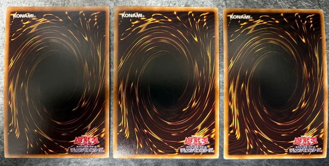 遊戯王 ラヴァルバル・チェインDTC (シークレット) 3枚セット