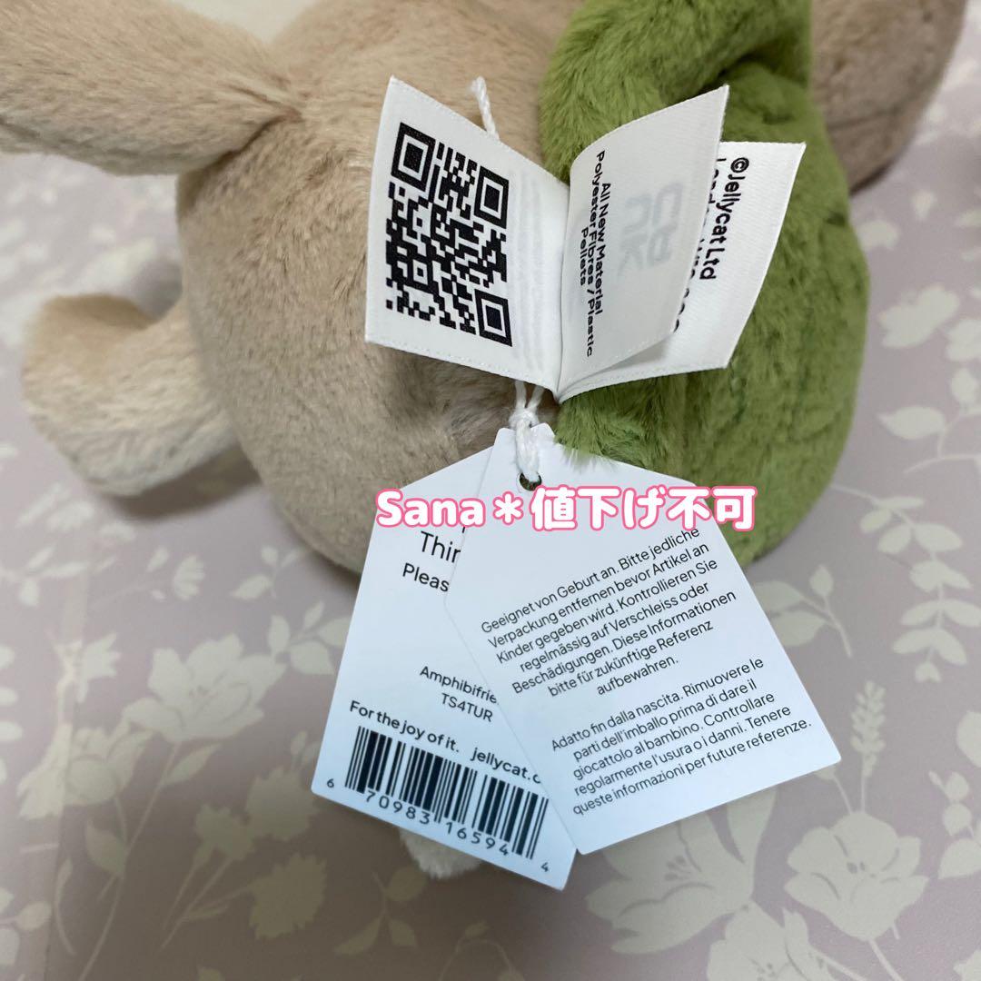 新品　新作　ジェリーキャット　Thimble Turtle カメ　かめ　亀