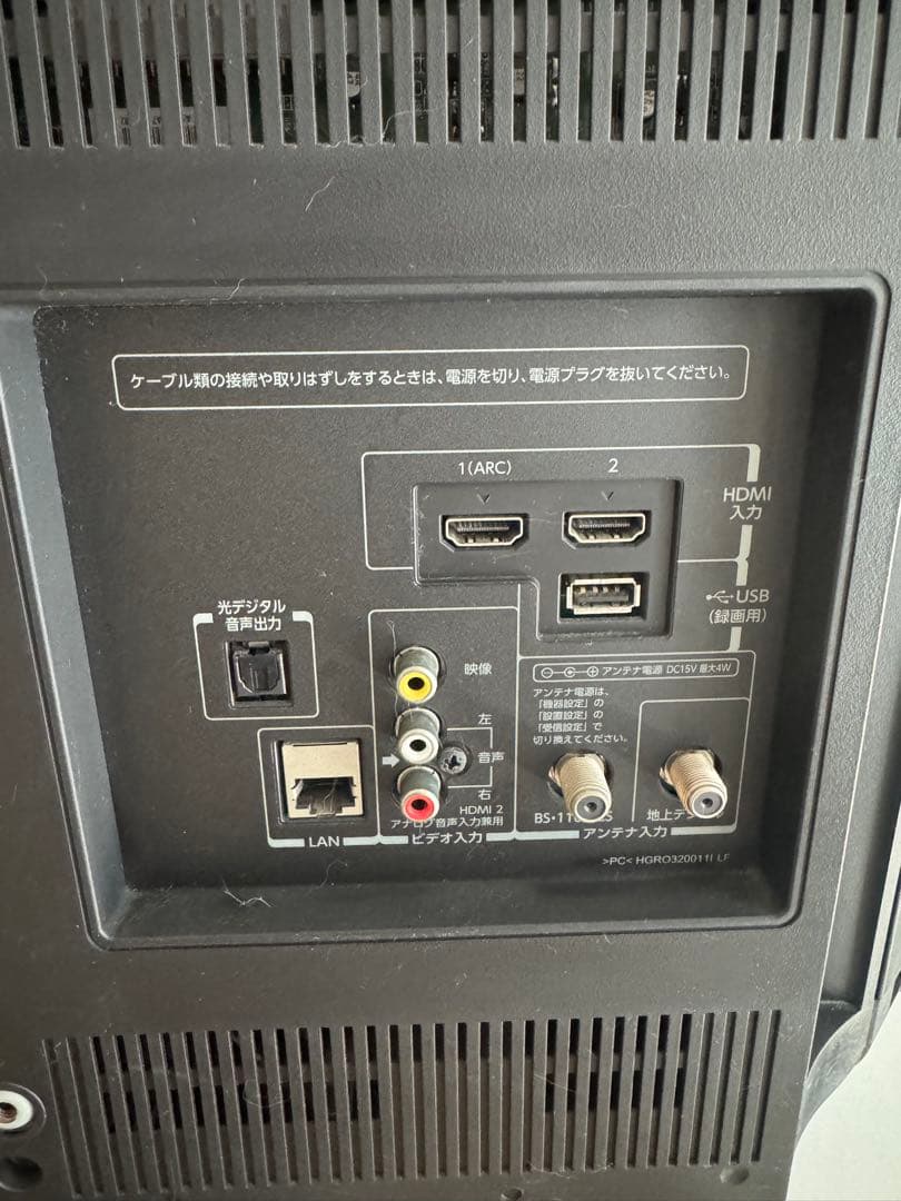 【中古品・キズあり】REGZAテレビ　32型