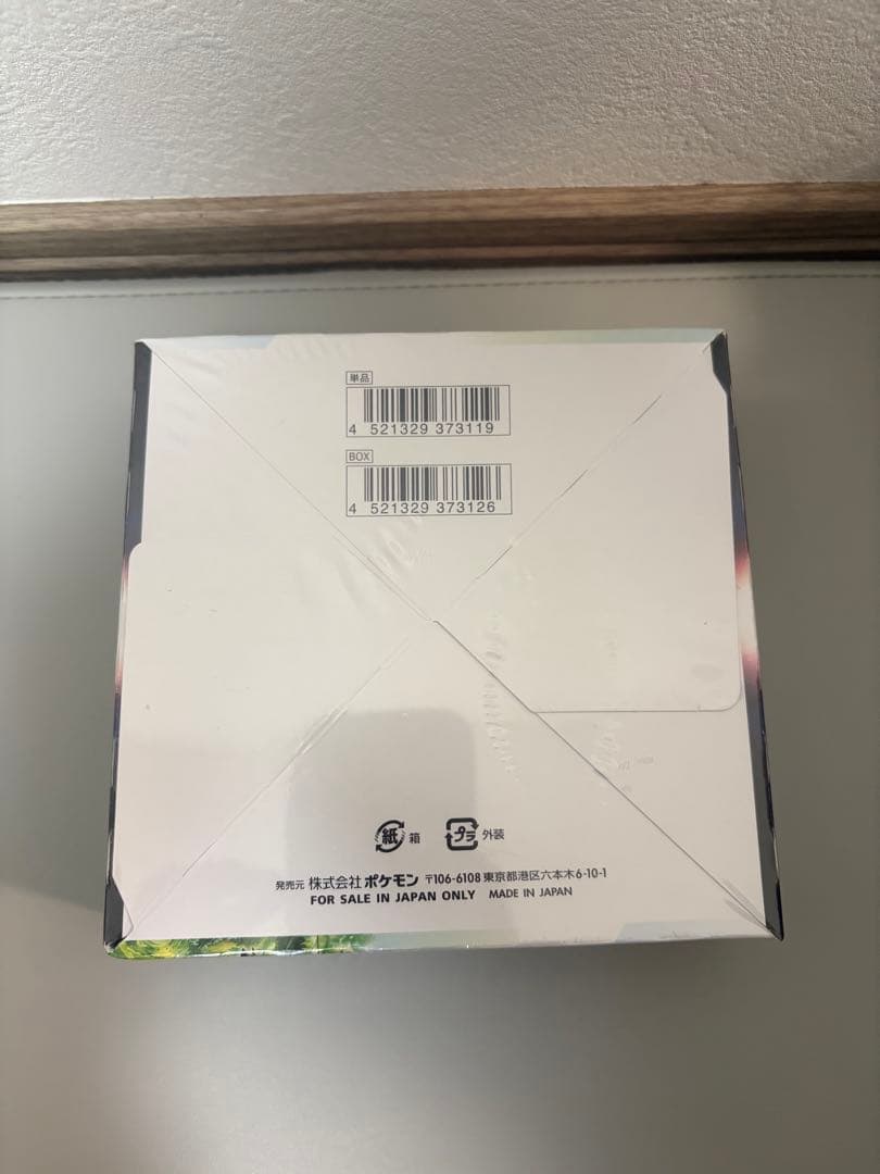 ポケモンカードゲーム パラダイムトリガー シュリンク付き　未開封　ボックス