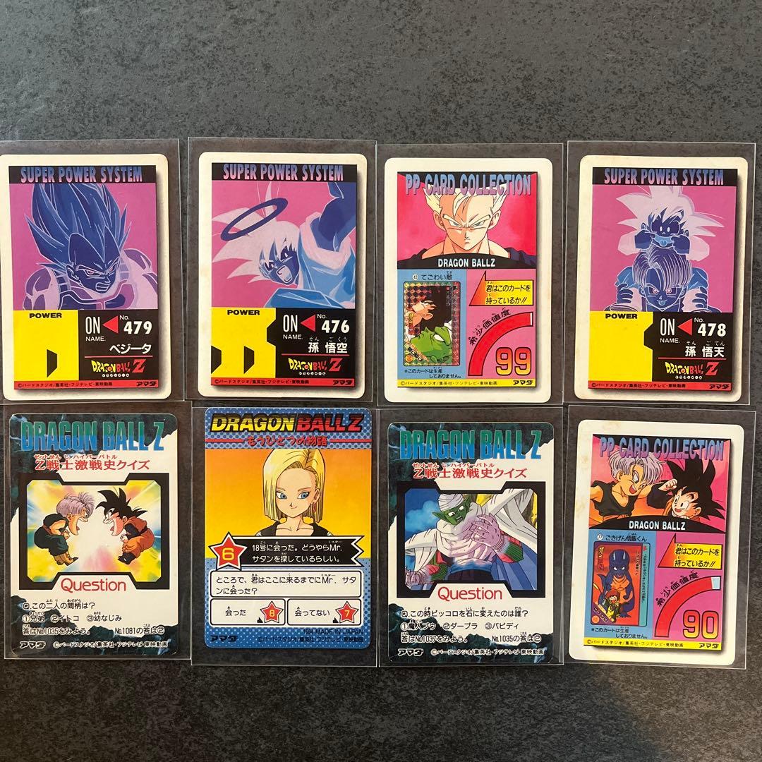ドラゴンボールカードダス　500枚セット