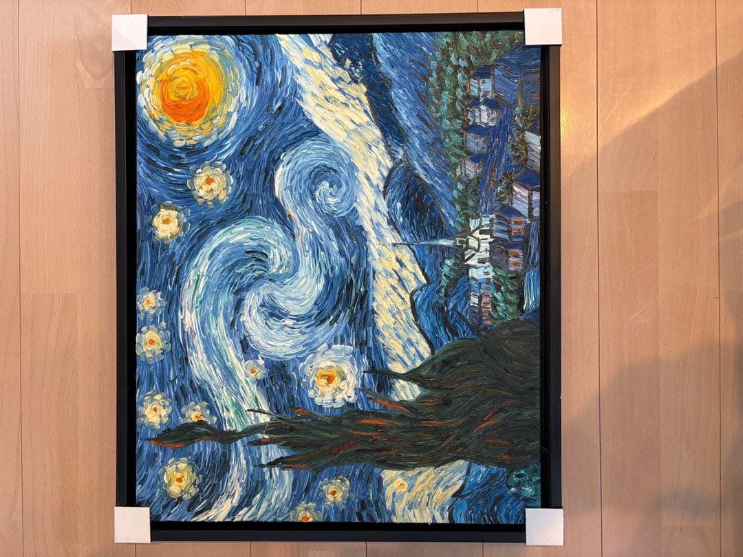 油彩額縁「星月夜」　黒フレーム付き