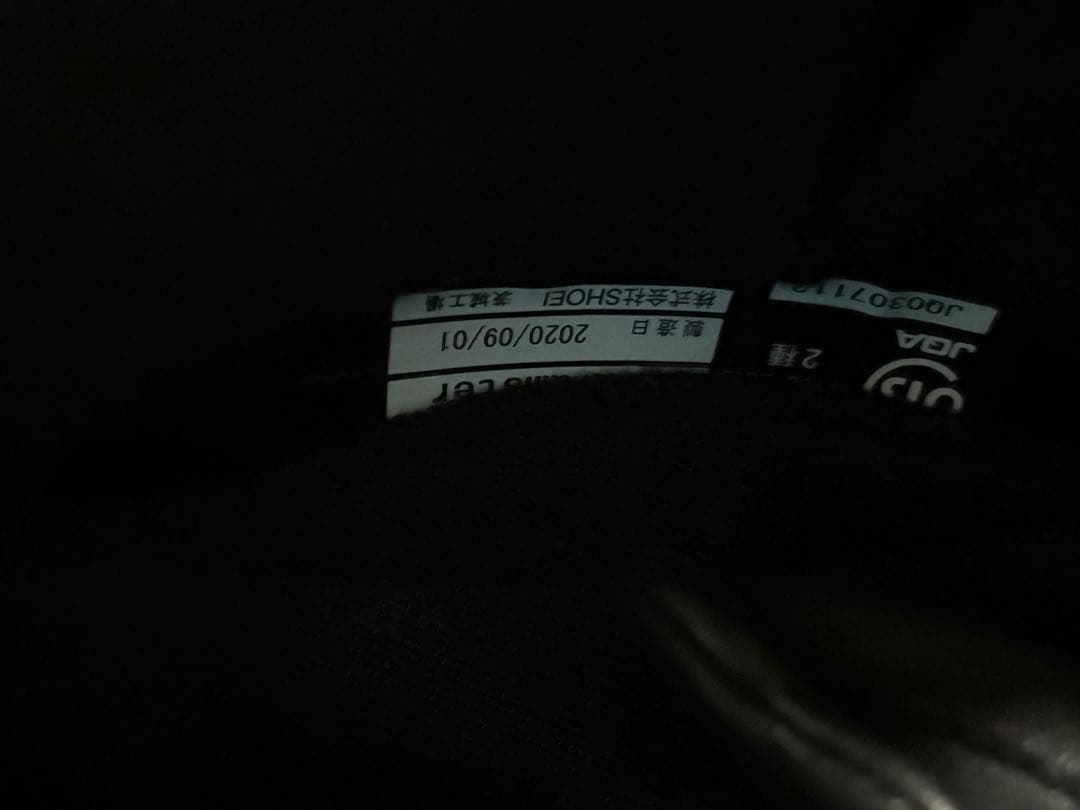 神*久様 フルフェイス SHOEI GLAMSTER ラグナブルー Sサイズ グ