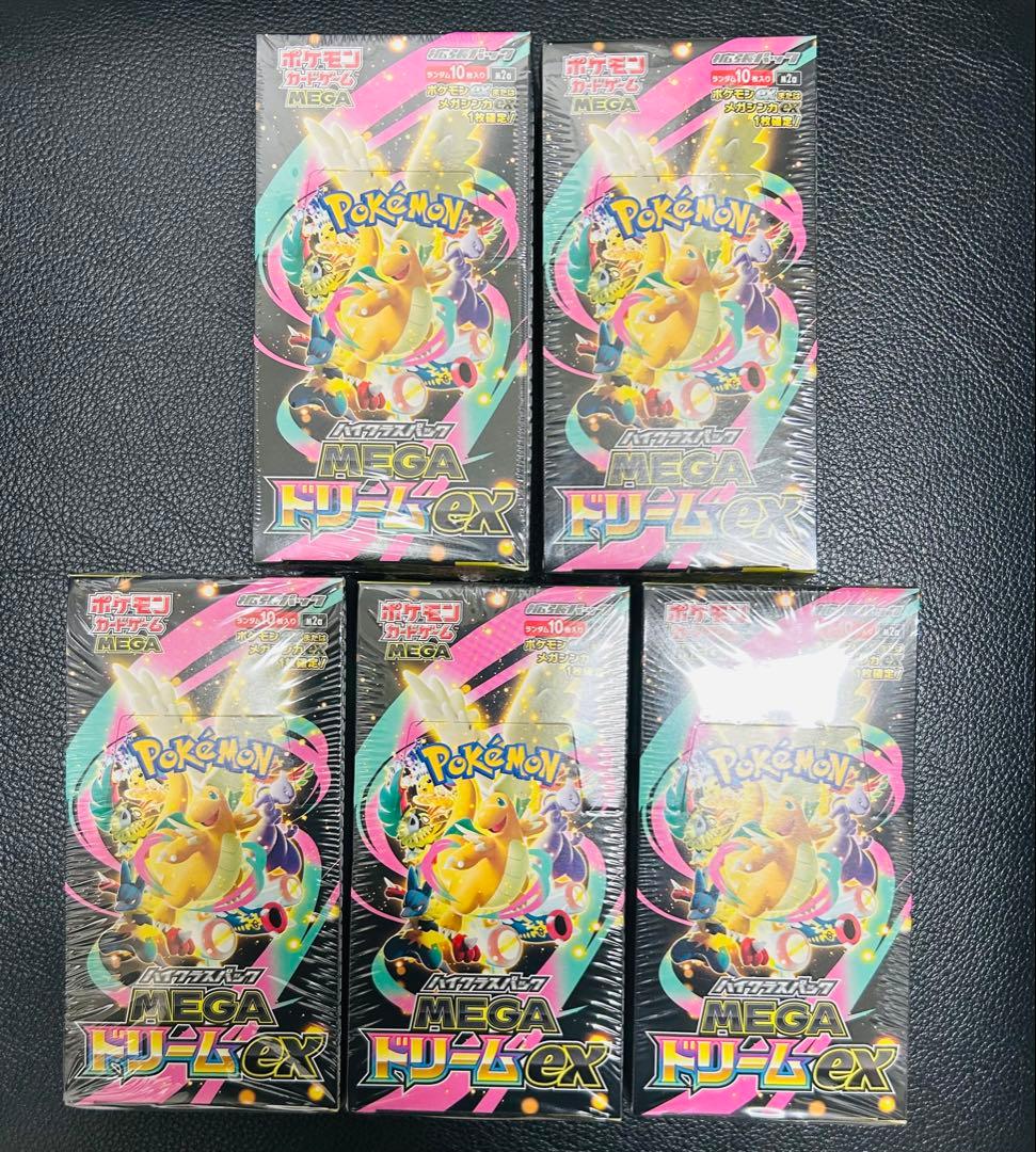 シュリンク付き　ポケカMEGAドリームex 5BOX
