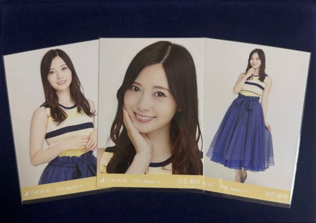 【11月12日まで専用】乃木坂46 白石麻衣生写真5コンプ