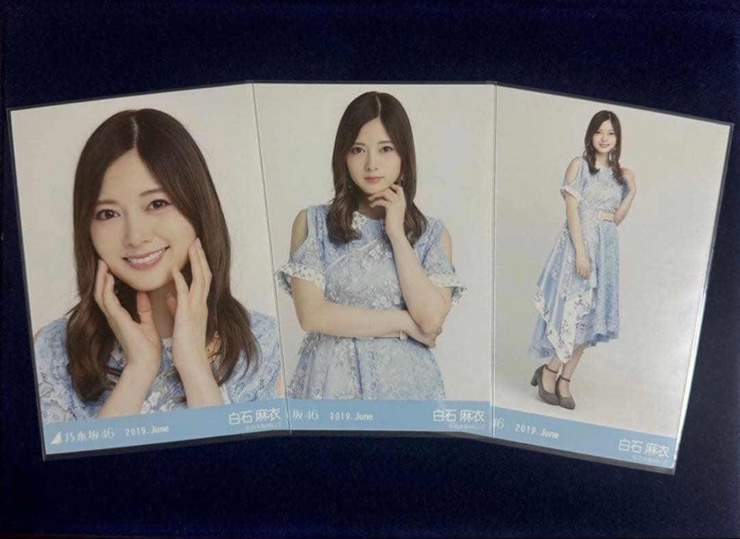 【11月12日まで専用】乃木坂46 白石麻衣生写真5コンプ