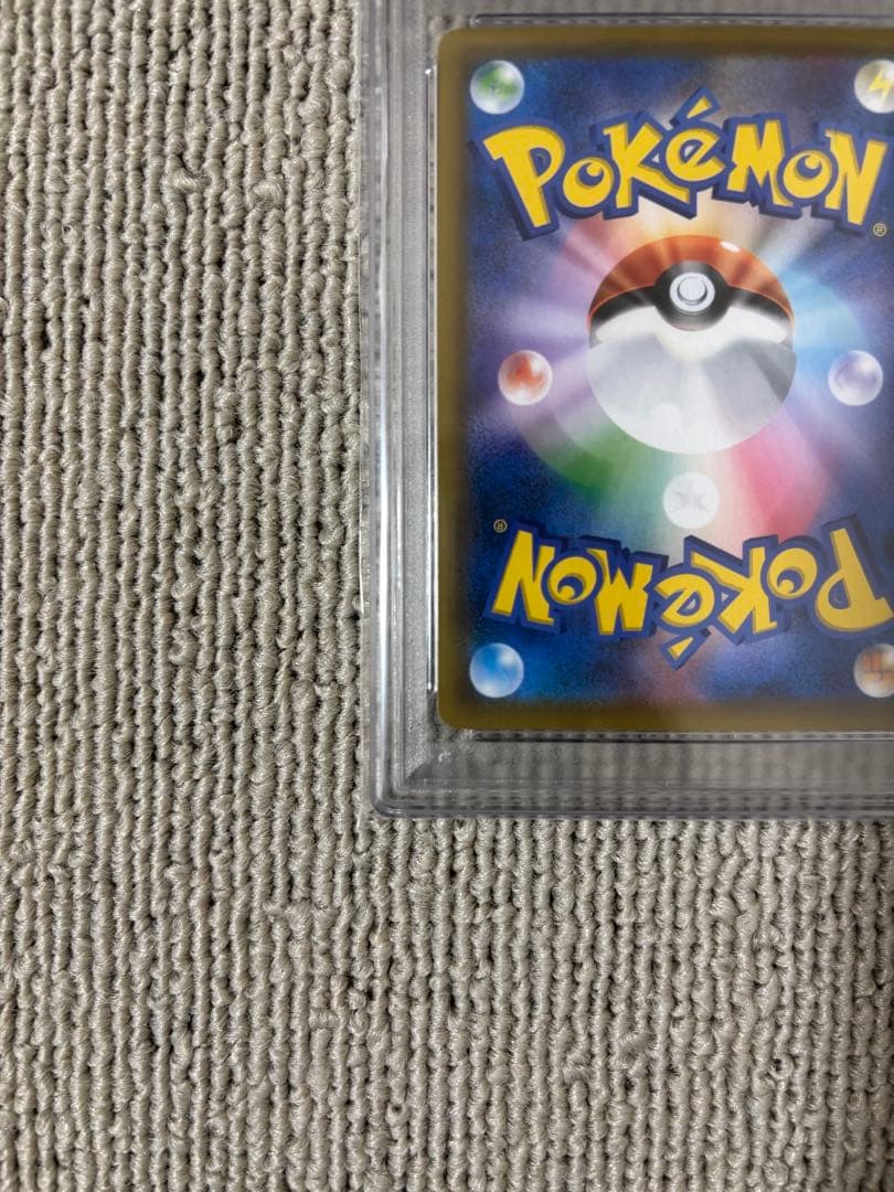 ソルガレオ＆ルナアーラgx sr sa PSA10