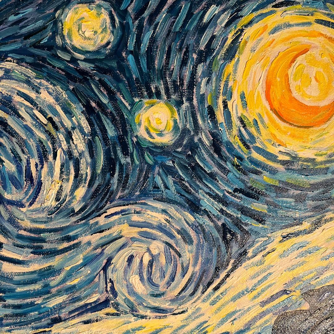 ★秀作★ 手書き油絵 ゴッホ 星月夜 肉筆絵画 額付き インテリア 油彩画