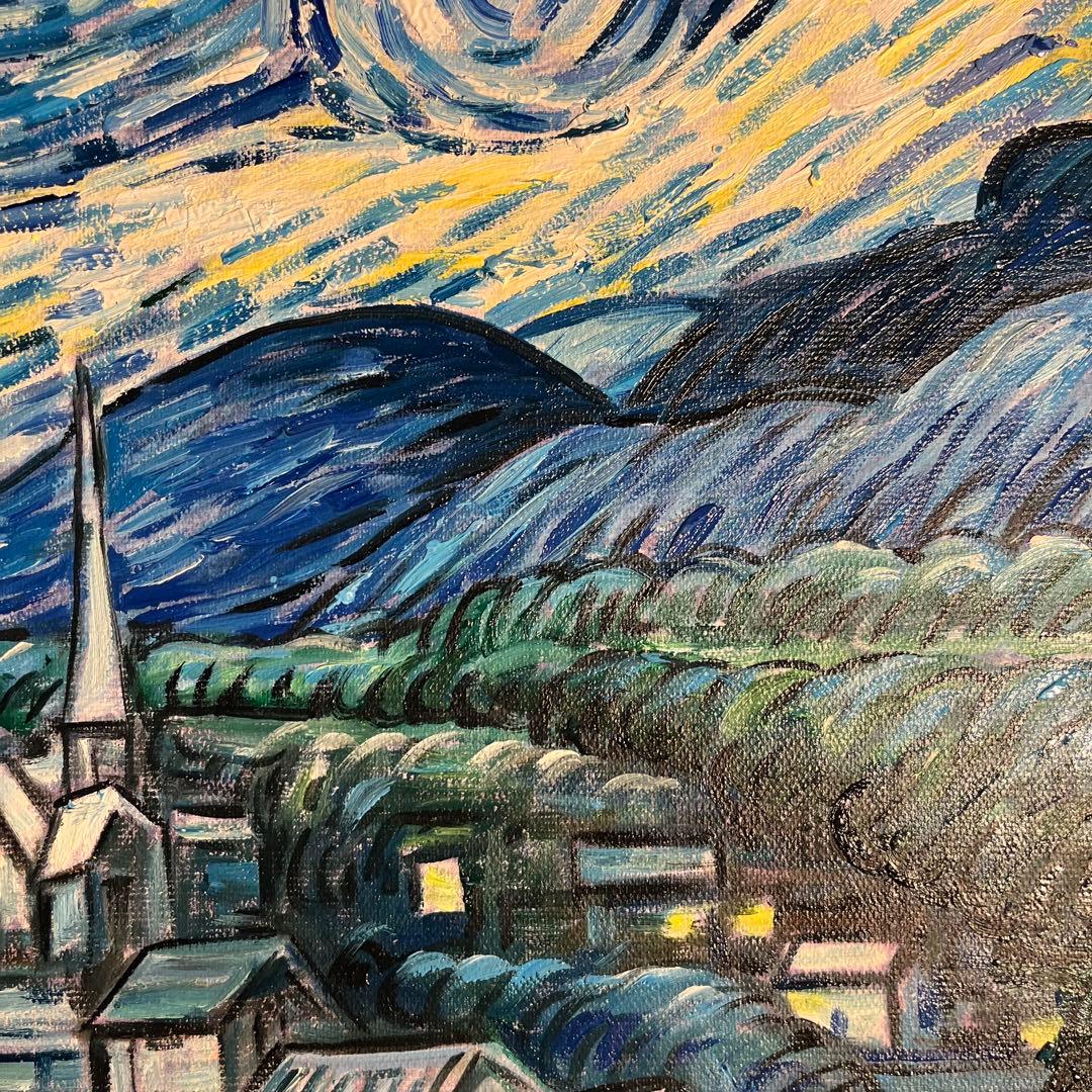 ★秀作★ 手書き油絵 ゴッホ 星月夜 肉筆絵画 額付き インテリア 油彩画