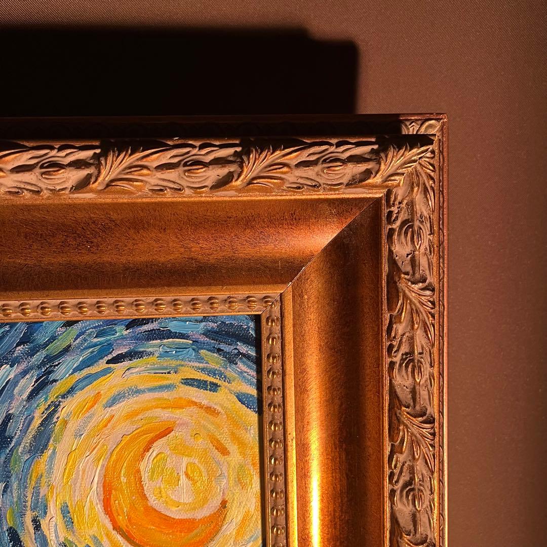 ★秀作★ 手書き油絵 ゴッホ 星月夜 肉筆絵画 額付き インテリア 油彩画