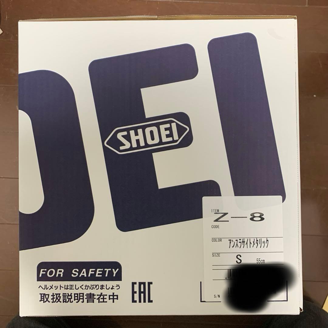 新品 shoei z-8 アンスラサイトメタリック パーソナルフィッティング券付