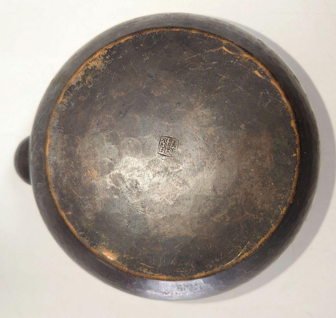 急須 槌目 清穂堂 鎚起銅器 茶道具 手打ち湯沸かし やかん 金属伝統工芸品